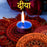Tealight Diwali Candles for Home Decoration Smokeless Candles for Decorations Long Burning for Mood Dinners Parities Home Decoration Wedding Candle (1 Pc / Mix Color)